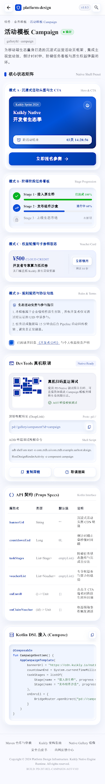钱包态视图 · narrow