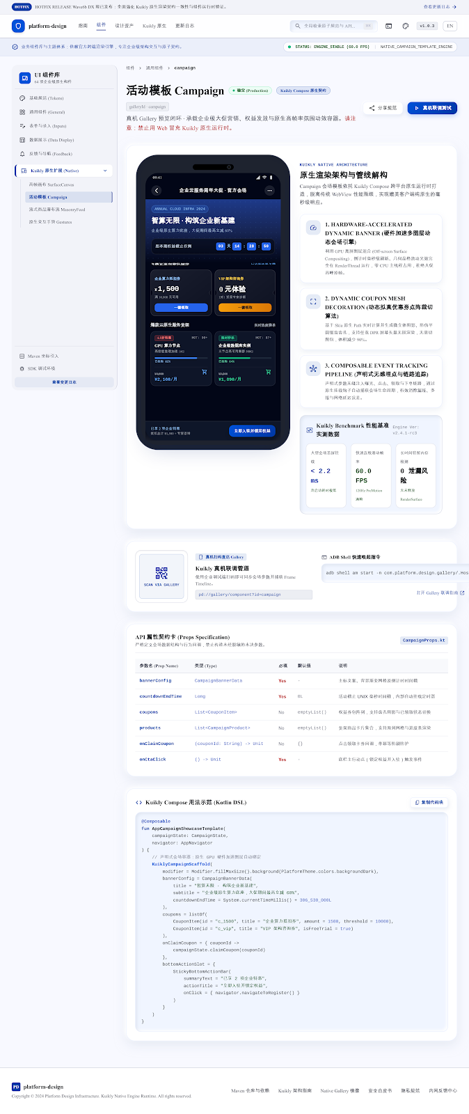 钱包态视图 · wide