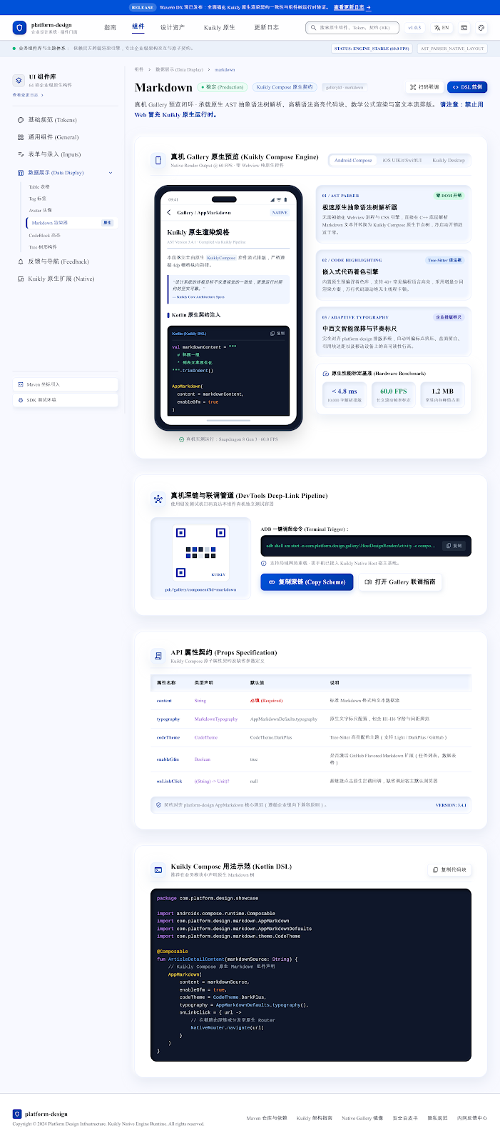 Markdown · wide