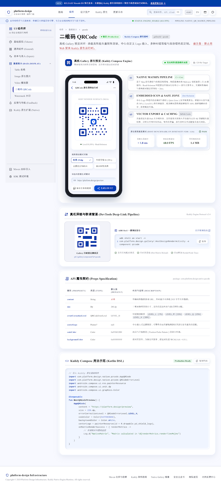 QR · wide